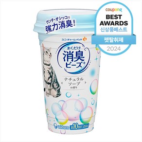 유니참 뿌려쓰는 비즈 탈취제 내추럴솝향, 450ml, 1개