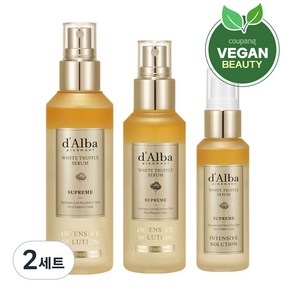 달바 화이트 트러플 수프림 인텐시브 세럼 150ml + 100ml + 수프림 세럼 50ml 세트