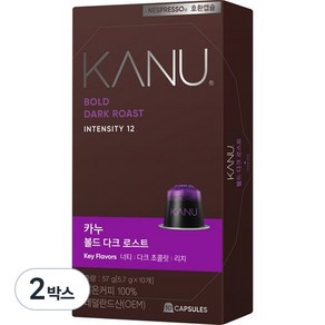 카누 볼드 다크 로스트 네스프레소 호환 캡슐 커피, 5.7g, 10개입, 2박스