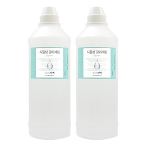 식물성 글리세린 1kg, 무향, 2개
