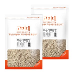 고미네 볶은 테프 분말, 500g, 2개