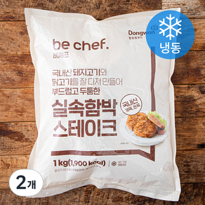 비셰프 실속함박 스테이크 (냉동), 1kg, 2개