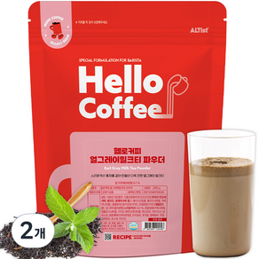 헬로커피 얼그레이밀크티 파우더, 850g, 1개입, 2개