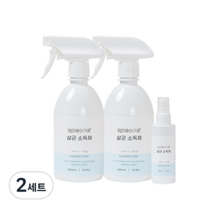 엄마랑아기랑 토이클리너 살균소독제 500ml x 2p + 70ml