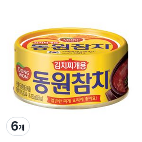 동원 참치 김치찌개용