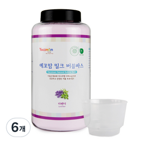 예꼬맘 밀크 버블바스 입욕제 라벤더향 용기, 850g, 6개