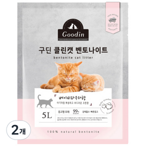 구딘 응고형 클린캣 벤토나이트 고양이 모래, 5L, 2개, 베이비파우더향