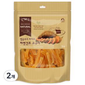 앱솔루트바이트 자연건조 반려견간식 1kg, 고구마, 2개