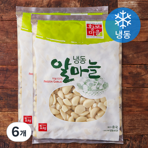 황보마을 알마늘 (냉동), 6개, 1kg