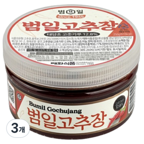 범일 고추장, 250g, 3개