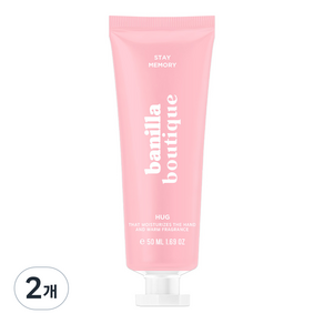 마녀공장 바닐라 부티크 허그 핸드크림, 50ml, 2개