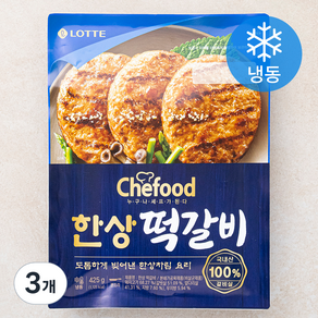 쉐푸드 한상 떡갈비 (냉동), 425g, 3개