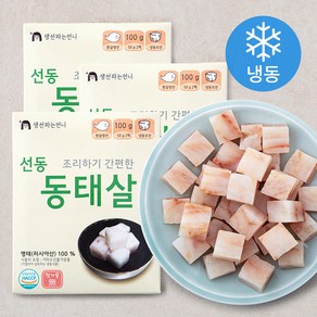 B&G 조리하기 간편한 선동동태살 (냉동)