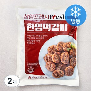 삼양프레시 한입떡갈비 (냉동), 1000g, 2개