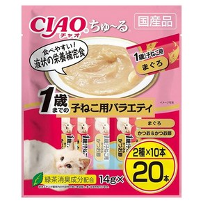 챠오 고양이 츄르 키튼용 버라이어티 짜먹는 간식 20p, 참치, 280g, 1개