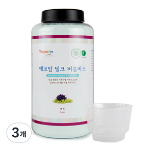 예꼬맘 밀크 버블바스 입욕제 포도향 용기, 850g, 3개