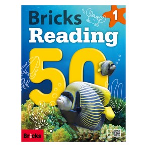 브릭스 Bicks Reading 50, 1, 사회평론