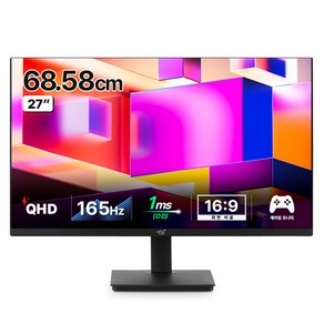 어드밴스원 QHD 165Hz C타입 멀티스탠드 게이밍 모니터, 68cm, MF27NF165(일반)