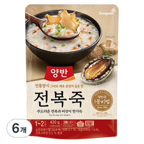 양반 전복 즉석죽, 420g, 6개