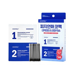 메디필 엑스트라 슈퍼9 플러스 블랙헤드 아웃 노우즈 팩, 5개입, 1개