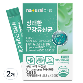 내츄럴플러스 상쾌한 구강유산균 30p, 45g, 2개