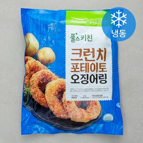 풀스키친 크런치 포테이토 오징어링 (냉동), 1kg, 1개