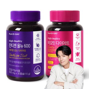 뉴트리디데이 다이어트 잔티젠 올뉴 600 500mg x 30정 + 다이어트 비오틴 1100mg x 120정