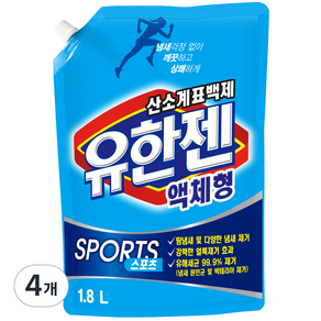 유한젠 스포츠 산소계 표백제 액체형, 1.8L, 4개