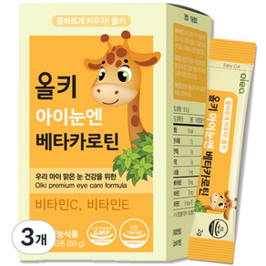 올레아 올키 아이눈엔 베타카로틴 30p, 3개, 60g