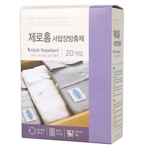 크린스타 제로홈 서랍장 방충제 라벤더향 20개입, 10.4g, 1개