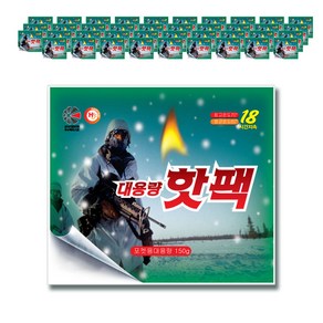 해피데이 포켓형 대용량 핫팩 150g, 40개