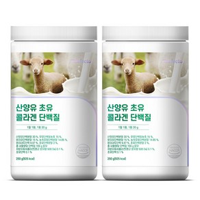 퍼펙토 산양유 초유 콜라겐 단백질