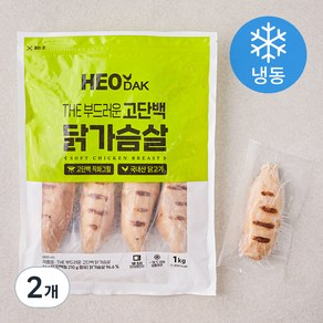 허닭 THE 부드러운 고단백 닭가슴살 (냉동), 1kg, 2개