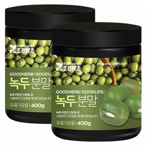 조은약초 녹두가루, 2개, 400g