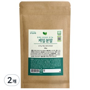 유기농마루 유기농 케일분말, 150g, 2개