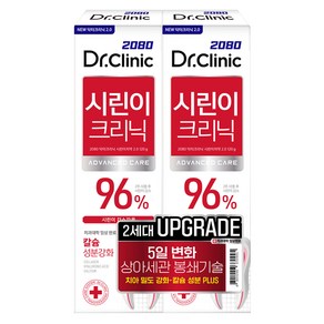2080 닥터크리닉 2.0 시린이 치약, 2개, 120g
