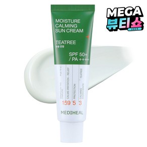 메디힐 수분 진정 선크림, 50ml, 1개