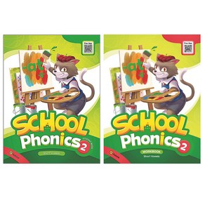 School Phonics 2 Student Book + Workbook