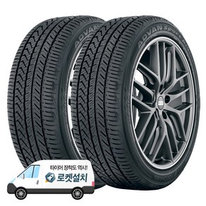 요코하마타이어 ADVAN SPORT A/S+ 275/40R18, 2개, 출장장착