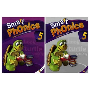 이퓨쳐Smart Phonics 5 StudentBook + WorkBook 세트