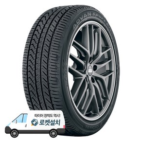 요코하마타이어 ADVAN SPORT A/S+ 245/40R19