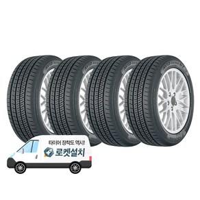 요코하마타이어 AVID Ascend GT 225/45R17, 4개, 출장장착