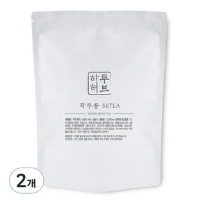 하루허브 작두콩차 대용량, 1g, 50개입, 2개