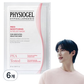 피지오겔 레드수딩 AI 릴리프 마스크