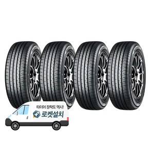 요코하마타이어 BluEarth-XT AE61 235/60R17