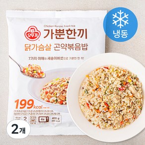 가뿐한끼 닭가슴살 곤약볶음밥 2인분 (냉동), 400g, 2개