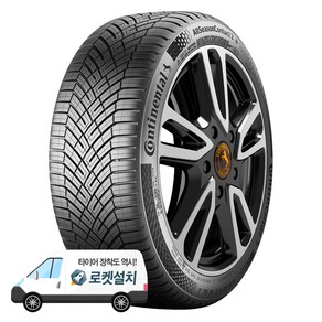 콘티넨탈타이어 올시즌콘택트2 235/45R18, 1개, 출장장착