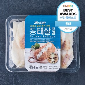 The푸짐한 프리미엄 가시제거 동태살 전감 (냉동), 454g, 1팩