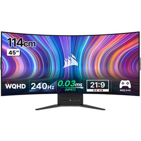 커세어 WQHD 게이밍 모니터 XENEON FLEX 벤더블 OLED, 114cm, 45WQHD240(무결점)