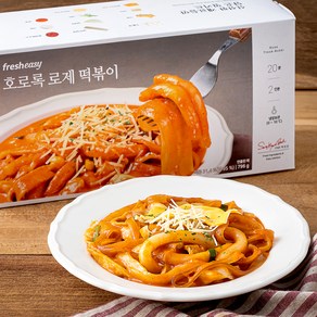 프레시지 호로록 로제 떡볶이 2인분